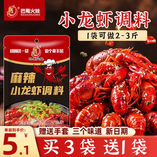 調(diào)味料省錢指南 哪里買最劃算，高性價(jià)比龍蝦調(diào)料推薦清單