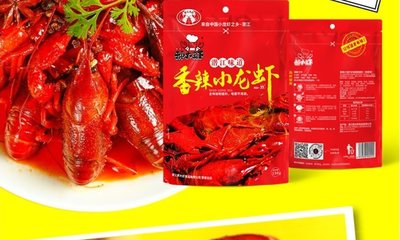 潛江小龍蝦調(diào)料批發(fā)，香辣全味秘制醬料，讓你燒的小龍蝦更有味道