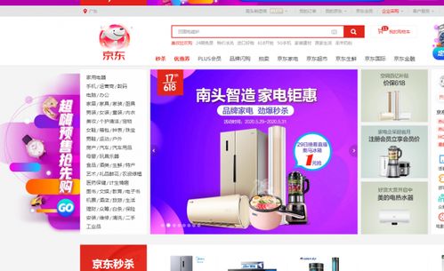 南頭經(jīng)驗 中國家電品牌基地以研發(fā)創(chuàng)新驅(qū)動雙循環(huán)經(jīng)濟(jì)新格局