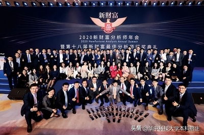 從華科大學霸到證券行業最年輕總裁 劉元瑞的七年奪冠之路